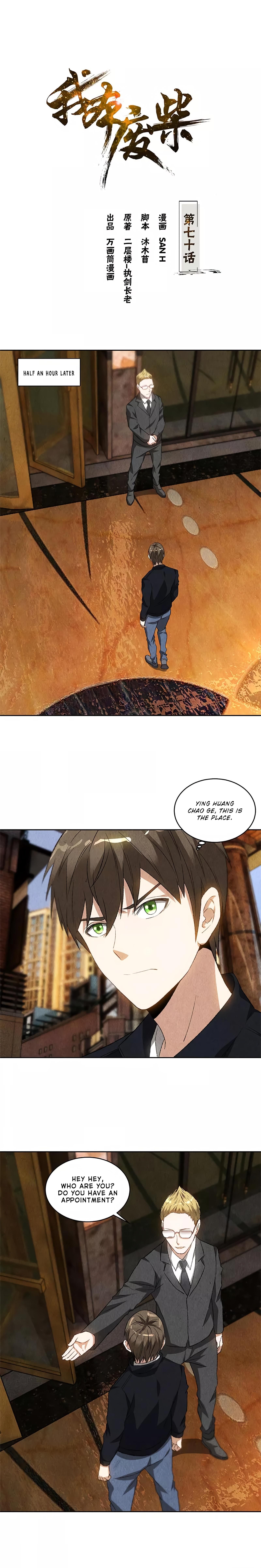 Page 2 of Chapter 70