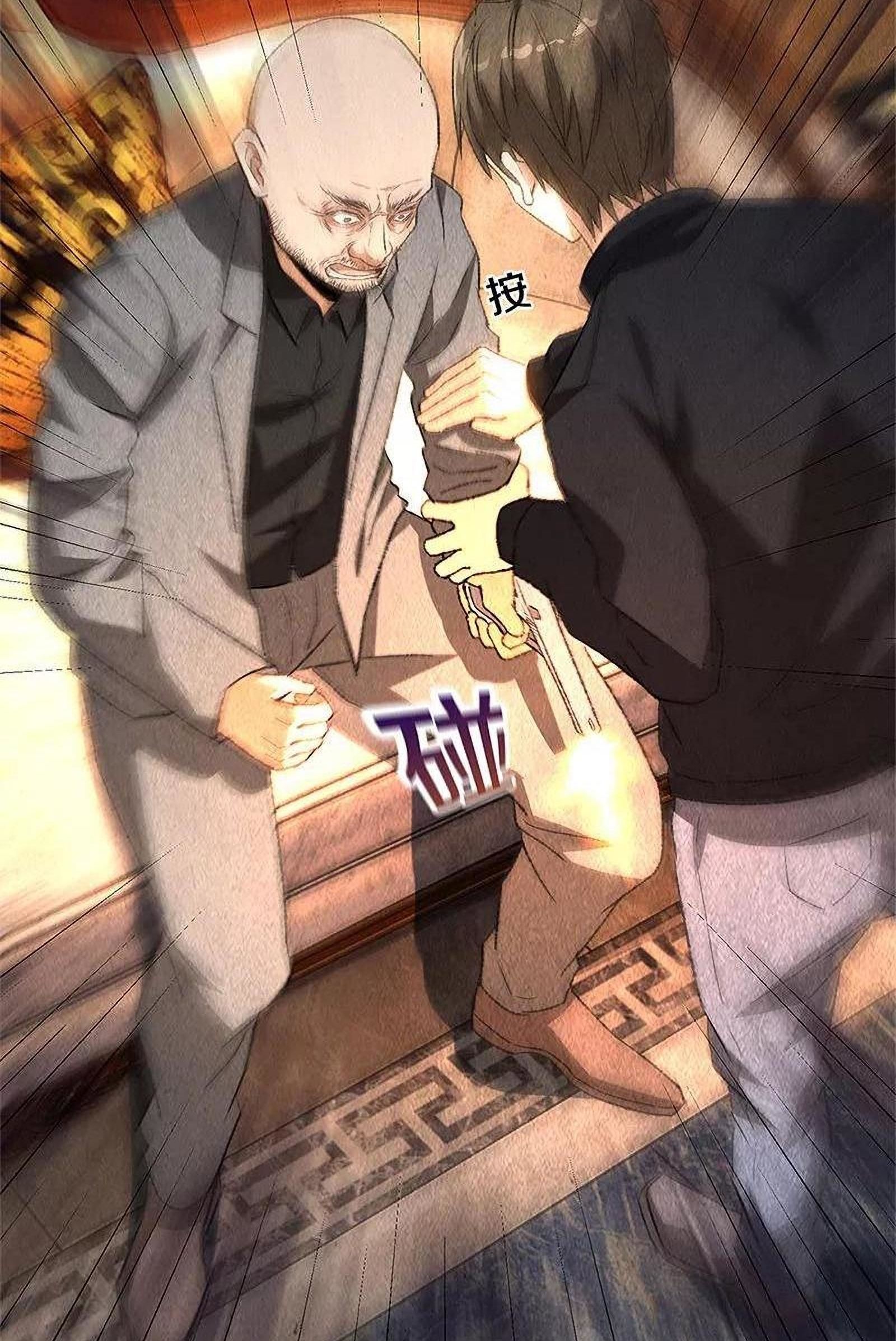 Page 5 of Chapter 71