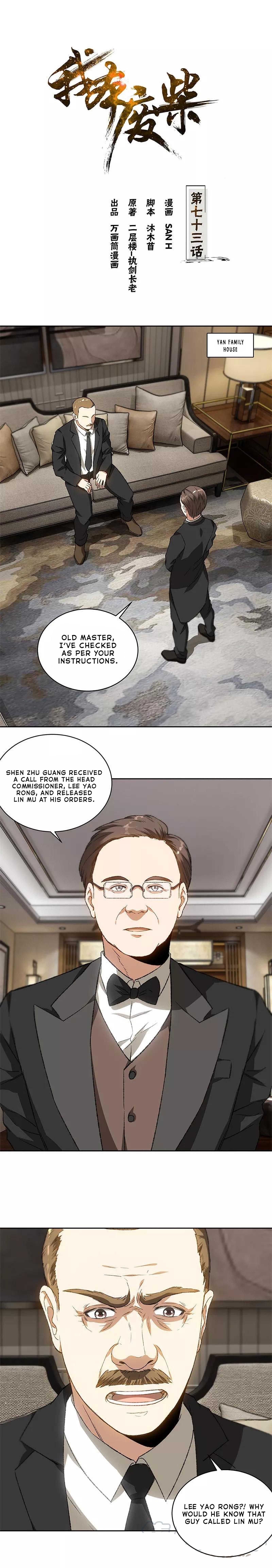 Page 2 of Chapter 73
