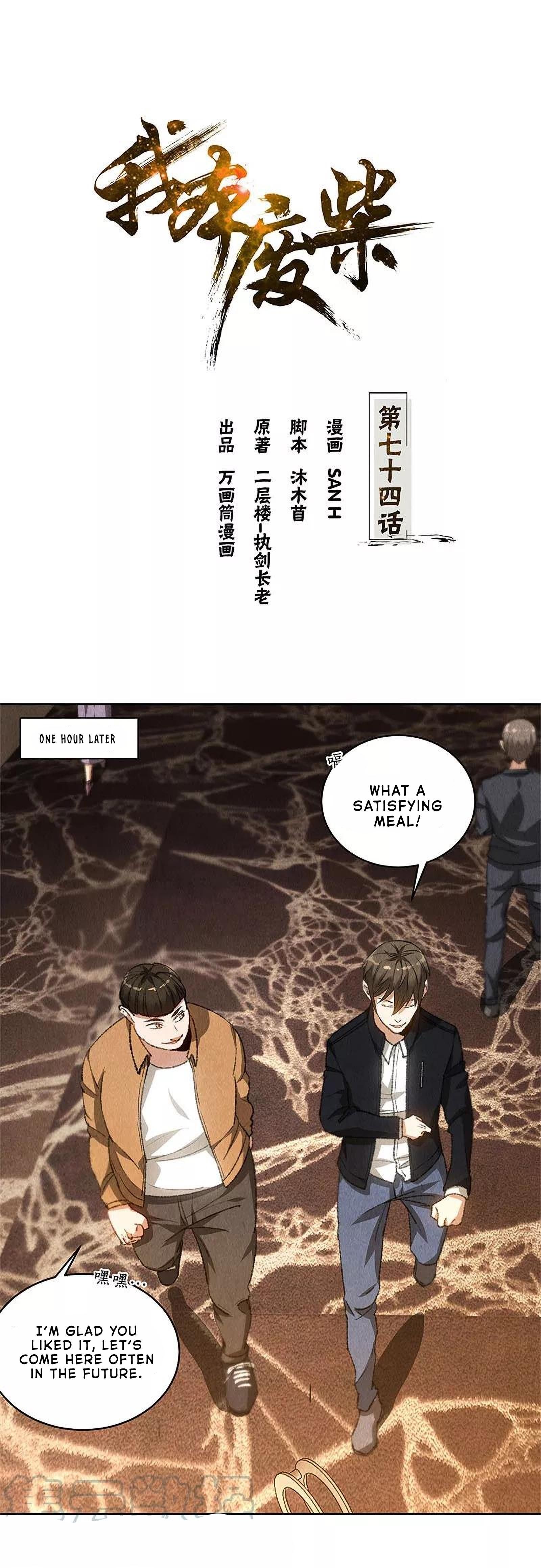 Page 2 of Chapter 74