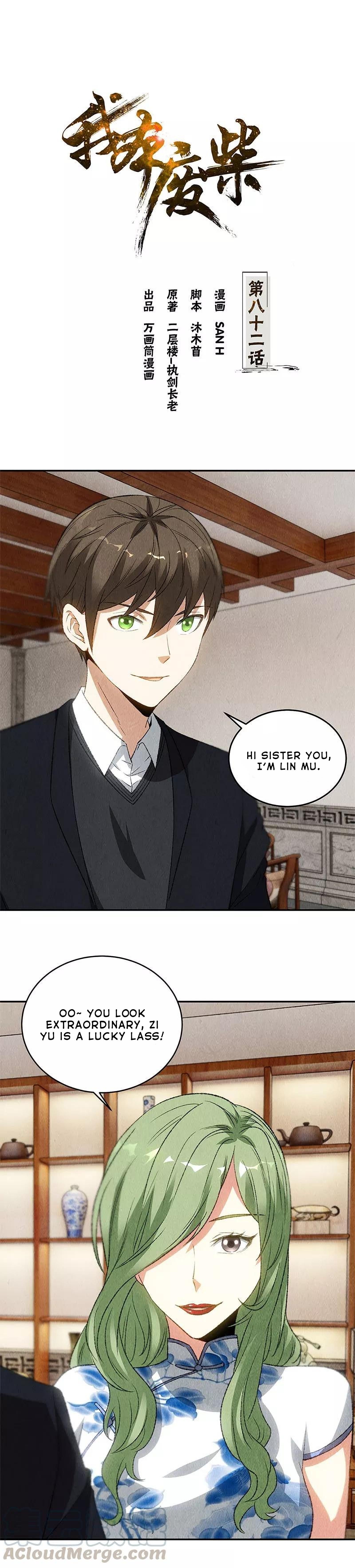 Page 3 of Chapter 82