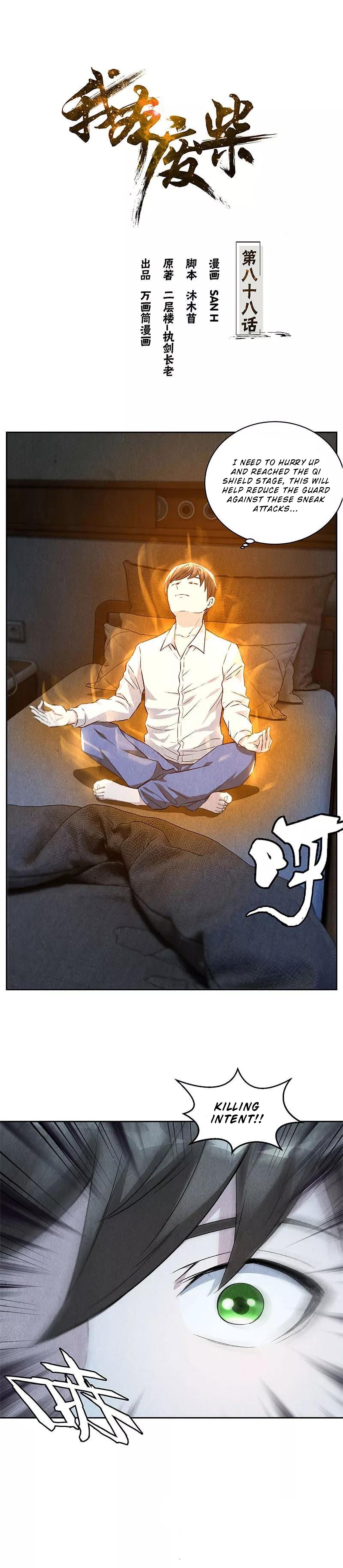 Page 2 of Chapter 88