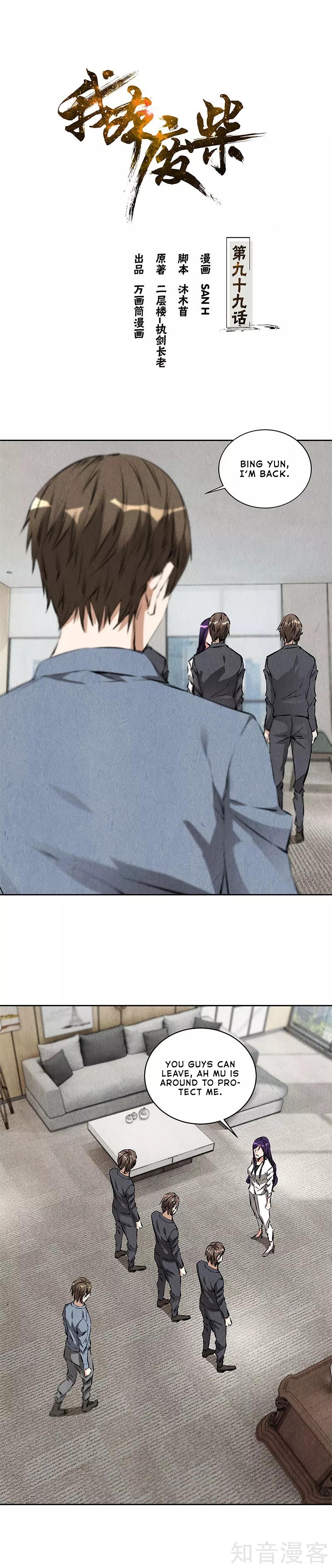 Page 2 of Chapter 99