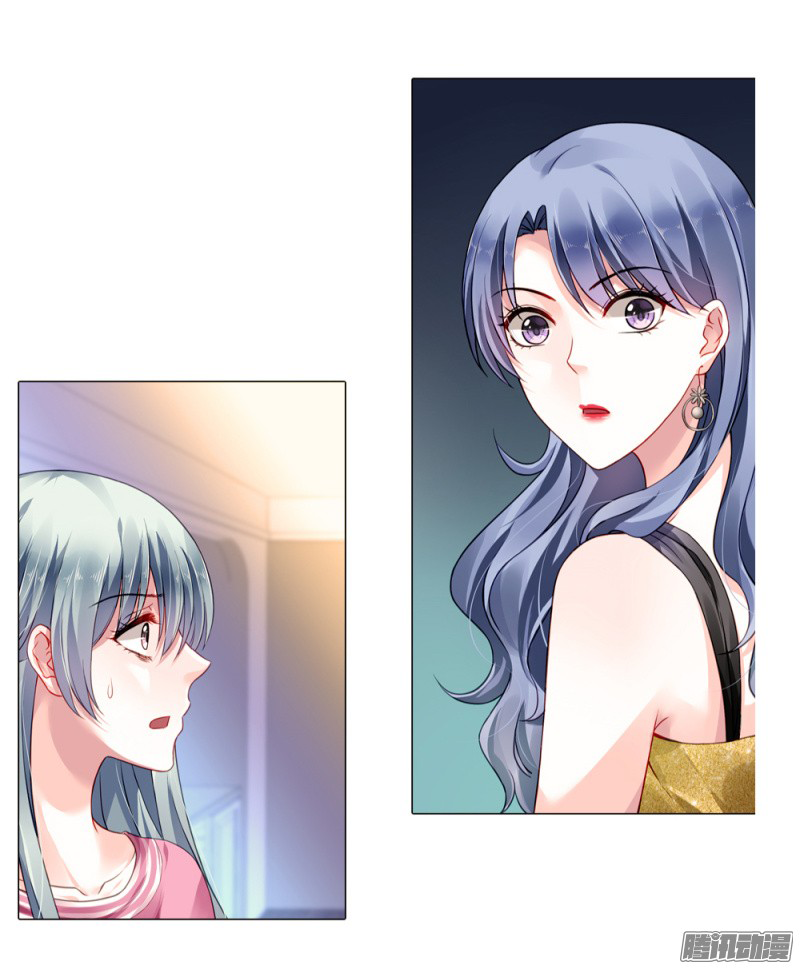 Page 12 of Chapter 1