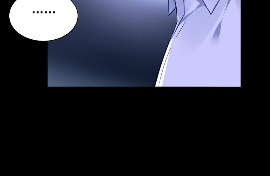 Page 23 of Chapter 114