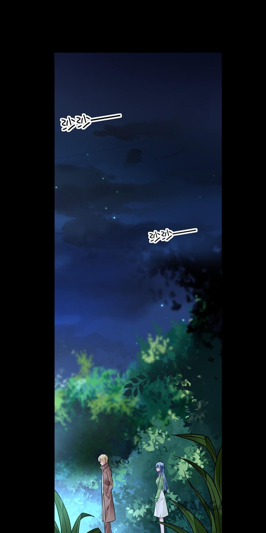 Page 7 of Chapter 123