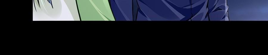 Page 3 of Chapter 124