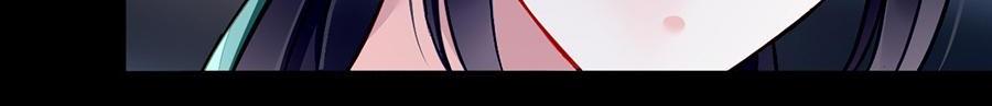 Page 39 of Chapter 154