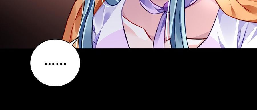 Page 21 of Chapter 158