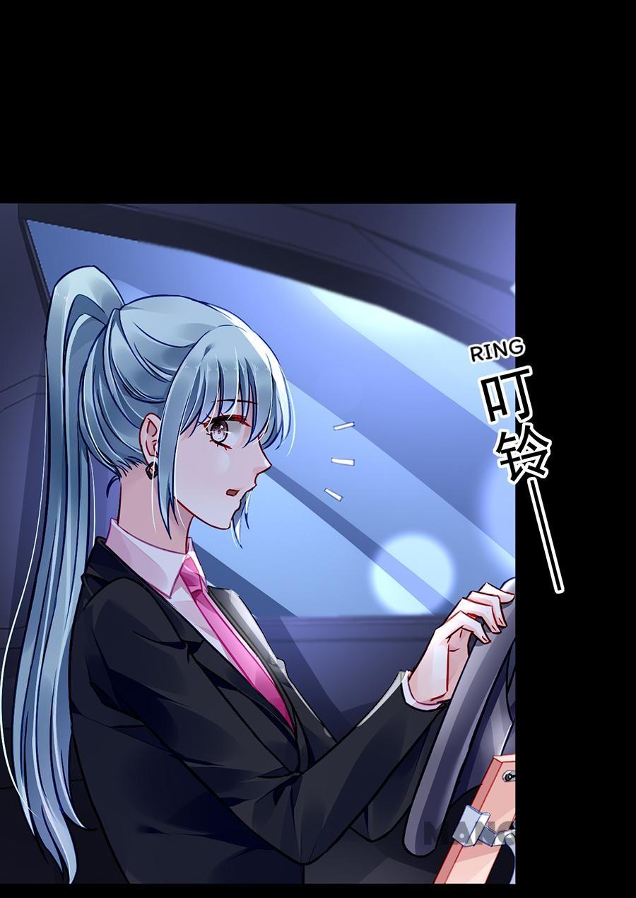 Page 6 of Chapter 172