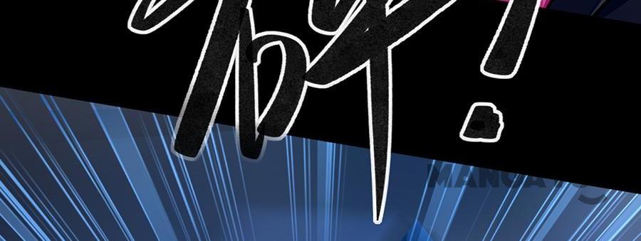 Page 17 of Chapter 172