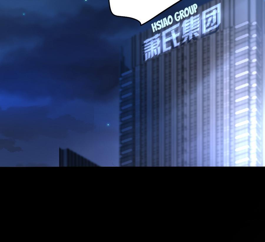 Page 15 of Chapter 179