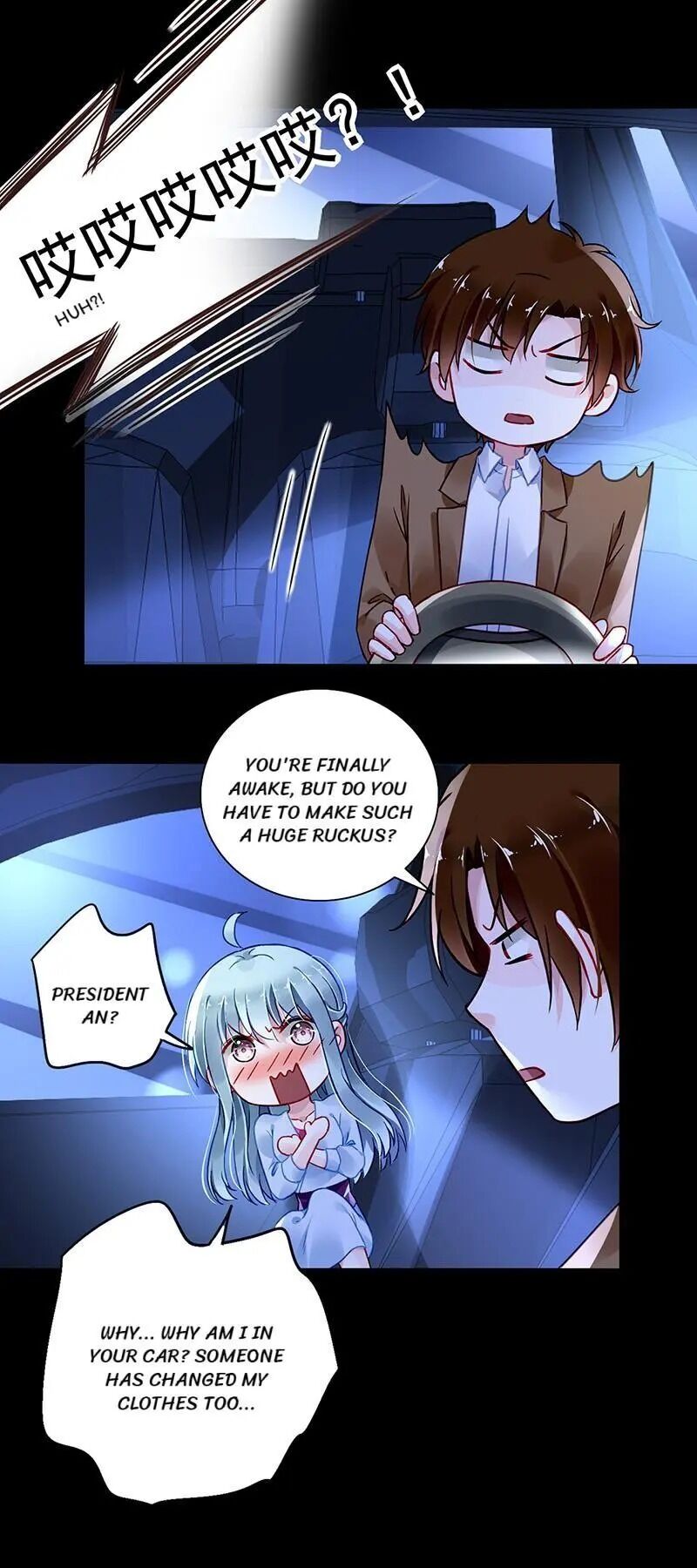 Page 16 of Chapter 233