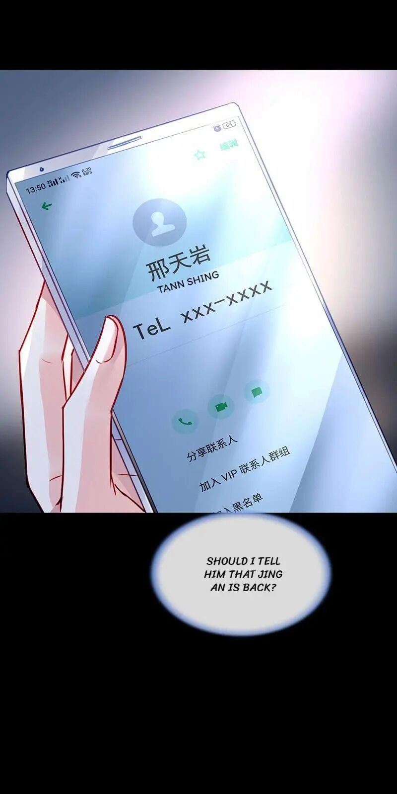 Page 24 of Chapter 238