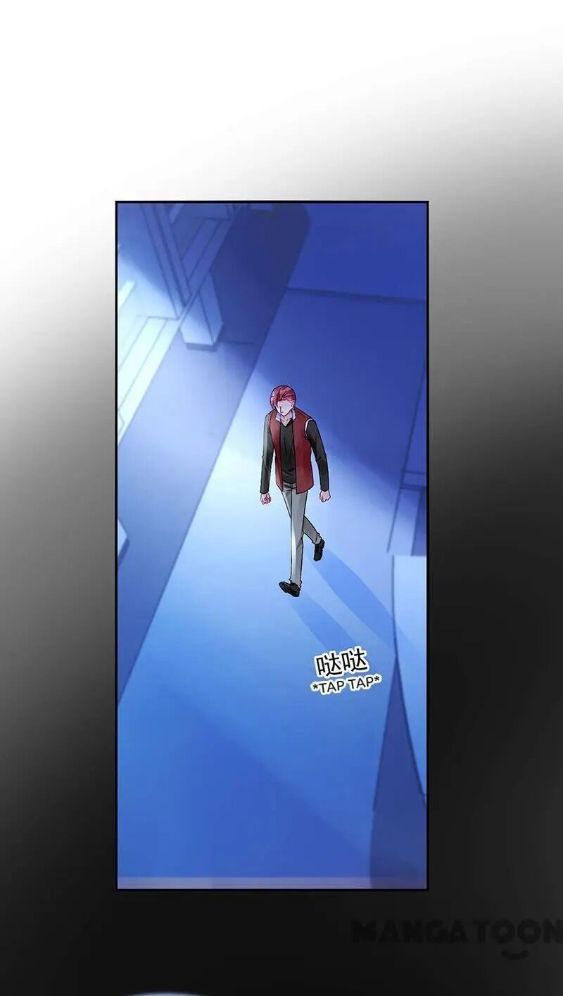 Page 17 of Chapter 239