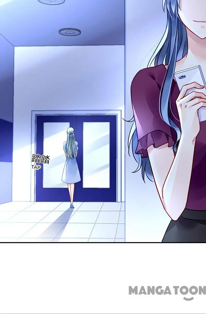 Page 14 of Chapter 242
