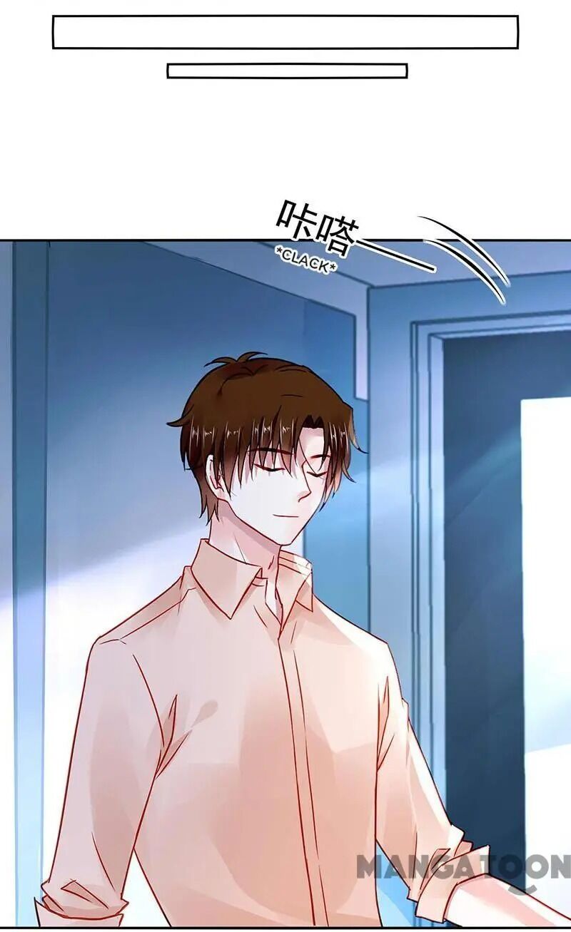 Page 17 of Chapter 242