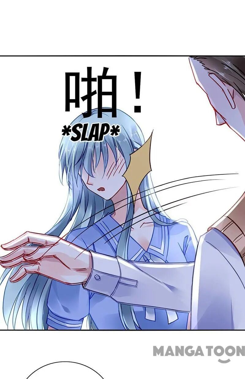 Page 16 of Chapter 246