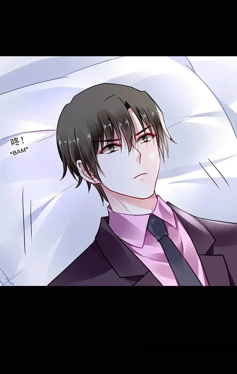 Page 21 of Chapter 247