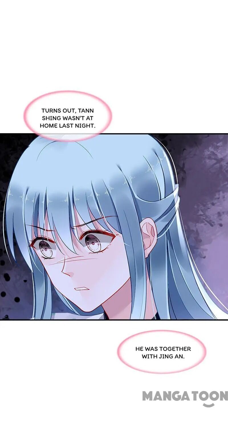 Page 17 of Chapter 255