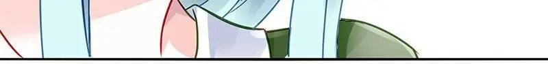Page 23 of Chapter 296