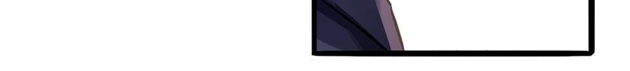 Page 14 of Chapter 57