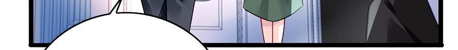 Page 7 of Chapter 74