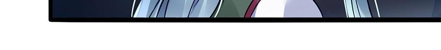 Page 25 of Chapter 74