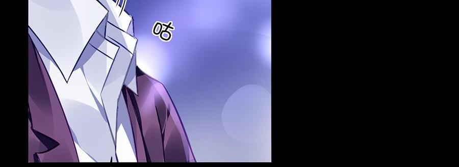 Page 5 of Chapter 88