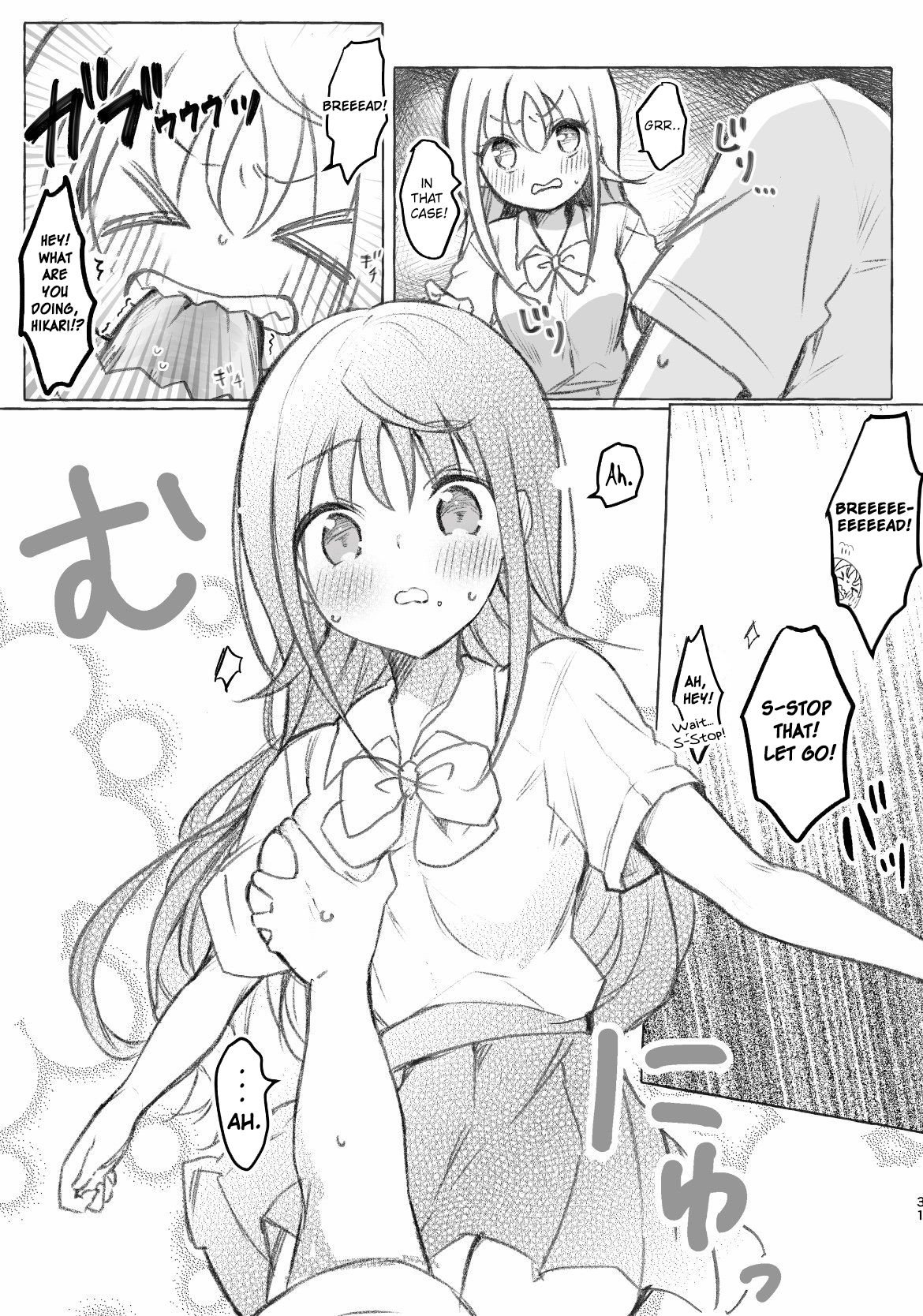 Page 3 of Chapter 2