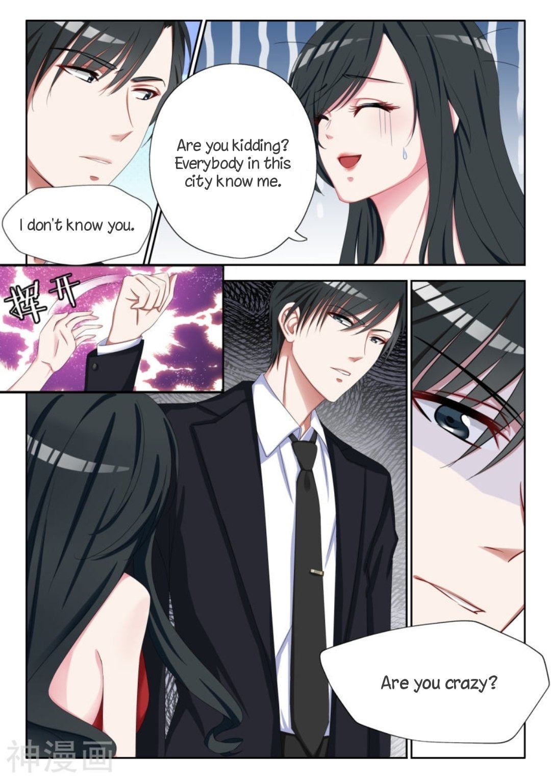 Page 7 of Chapter 1