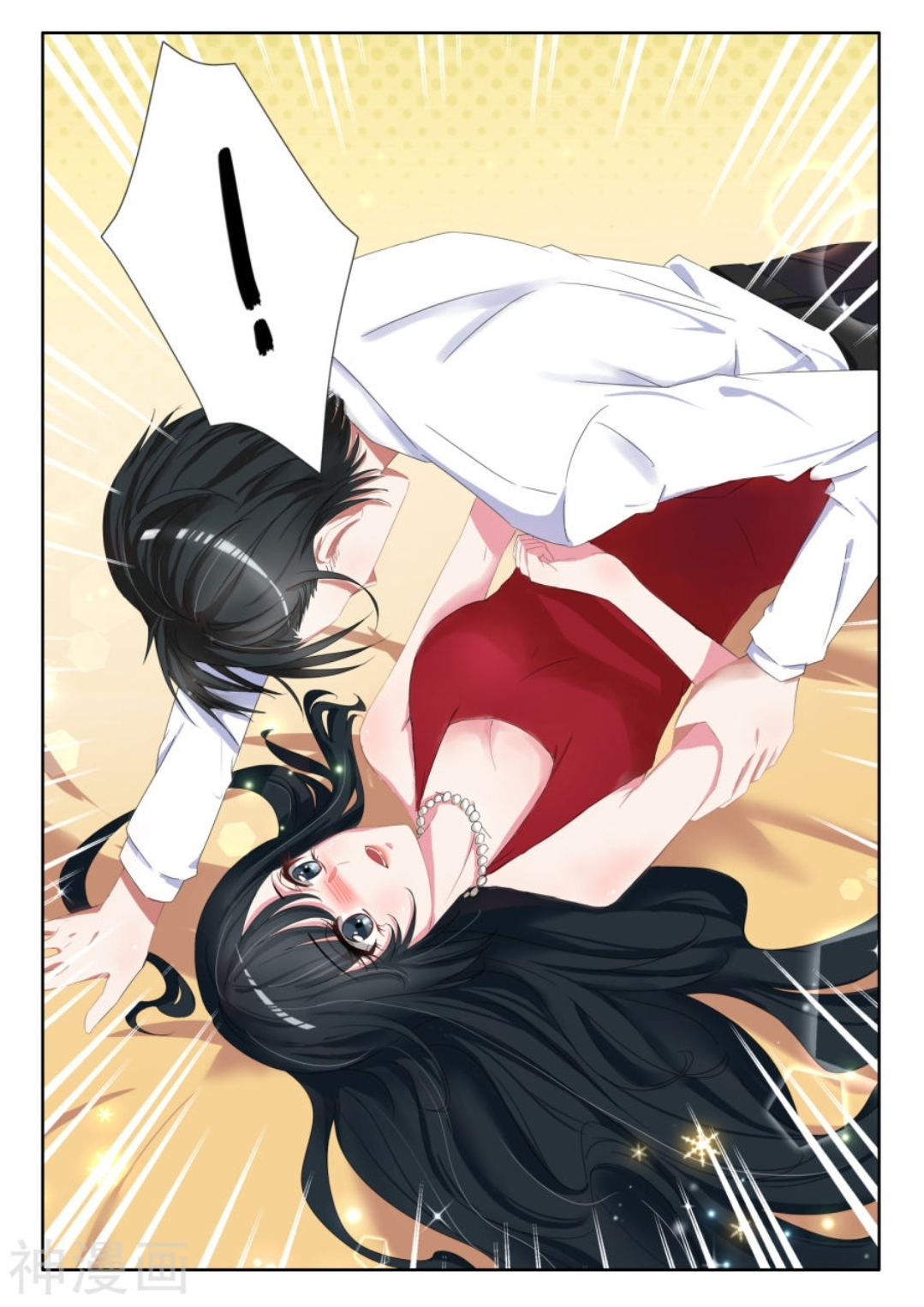 Page 7 of Chapter 2