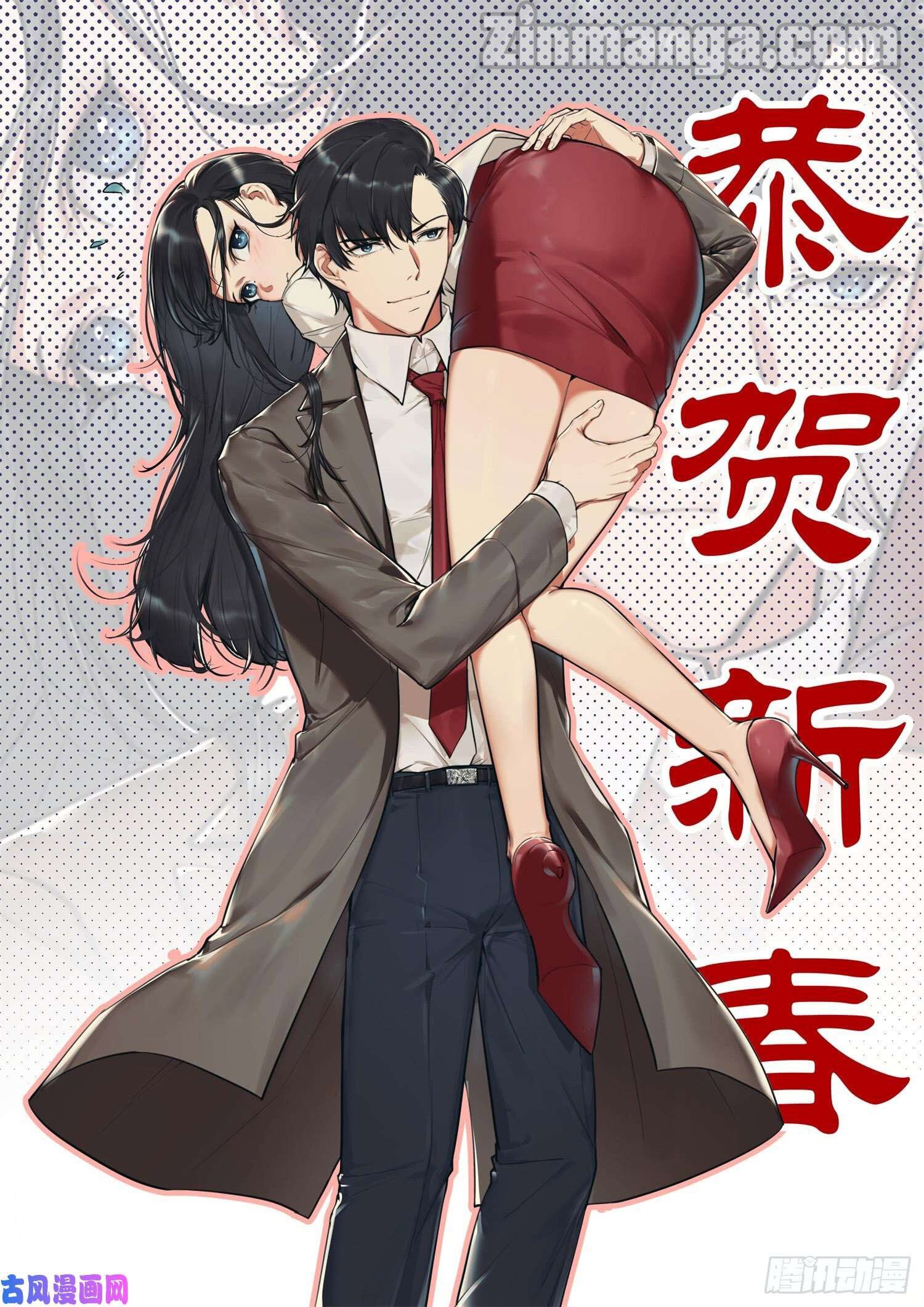 Page 10 of Chapter 221