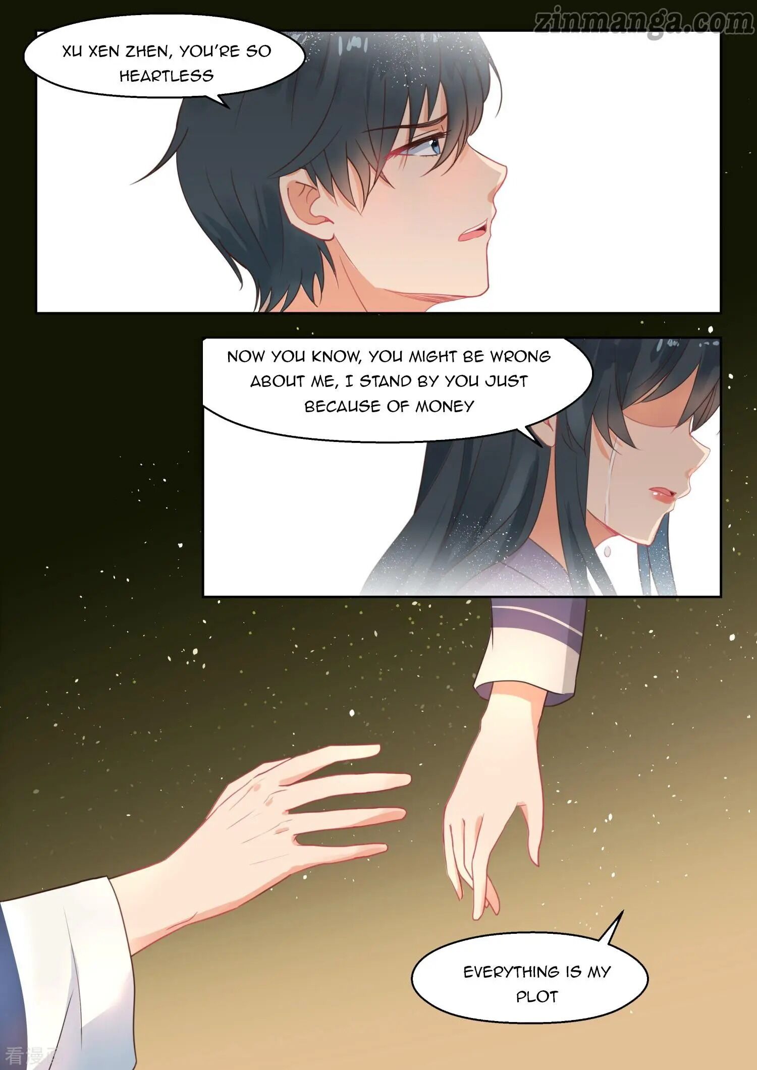 Page 6 of Chapter 254