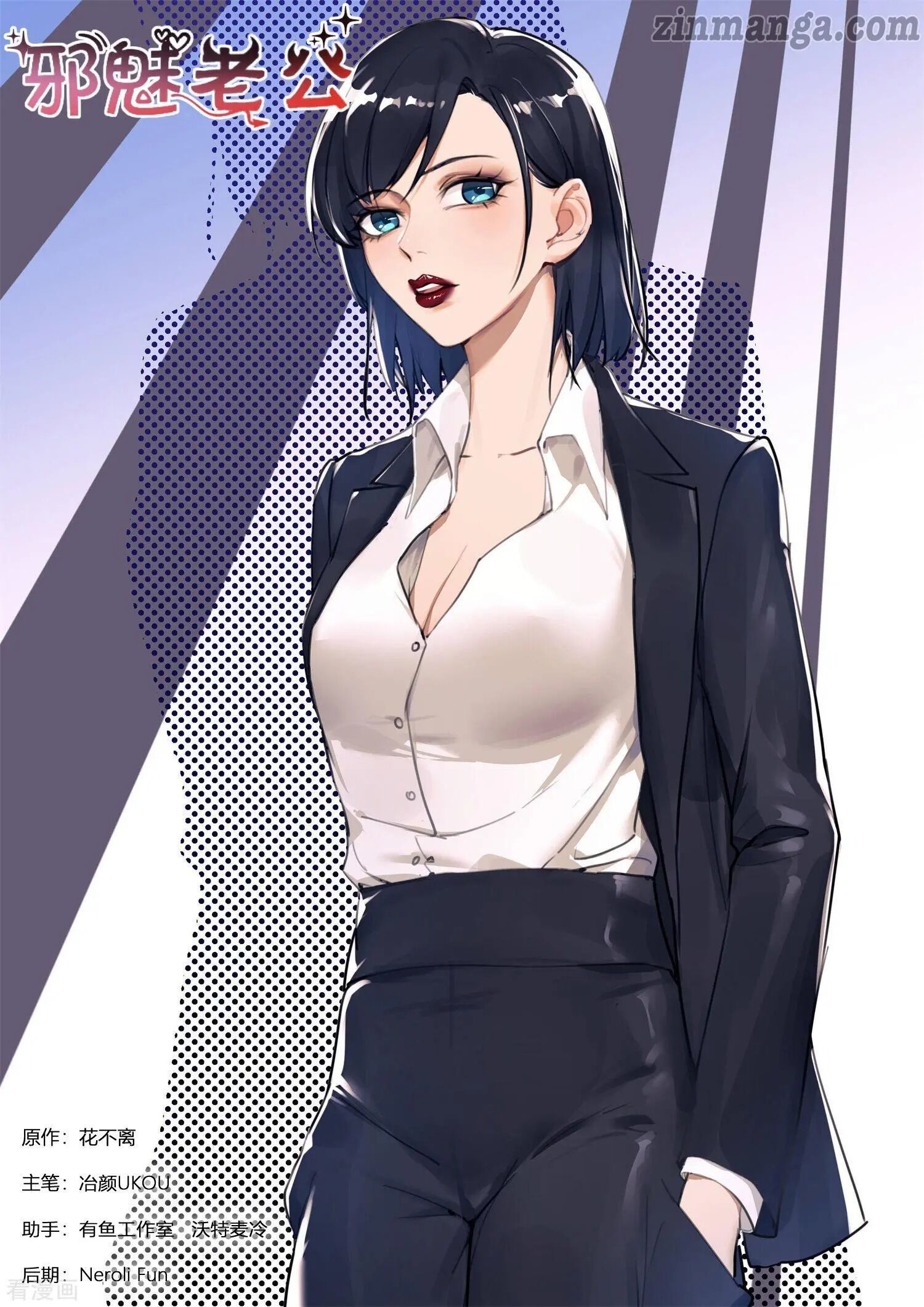 Page 1 of Chapter 255