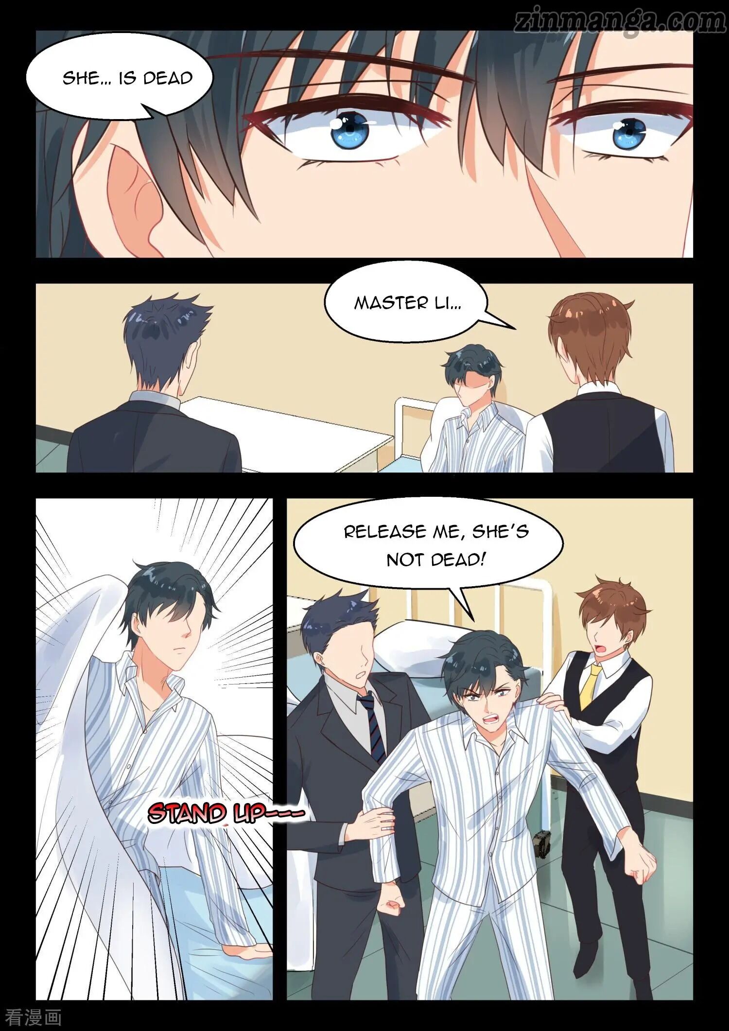 Page 5 of Chapter 255