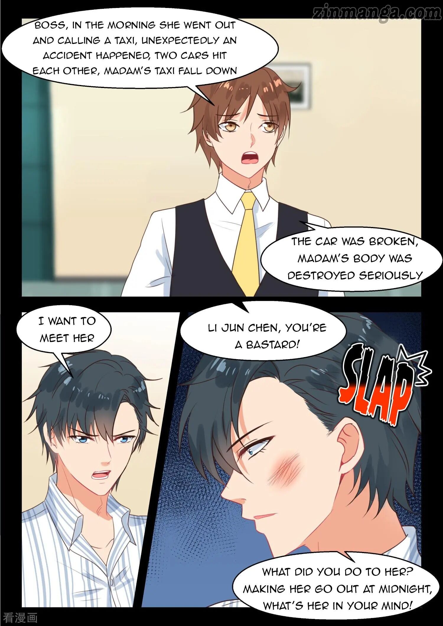 Page 6 of Chapter 255