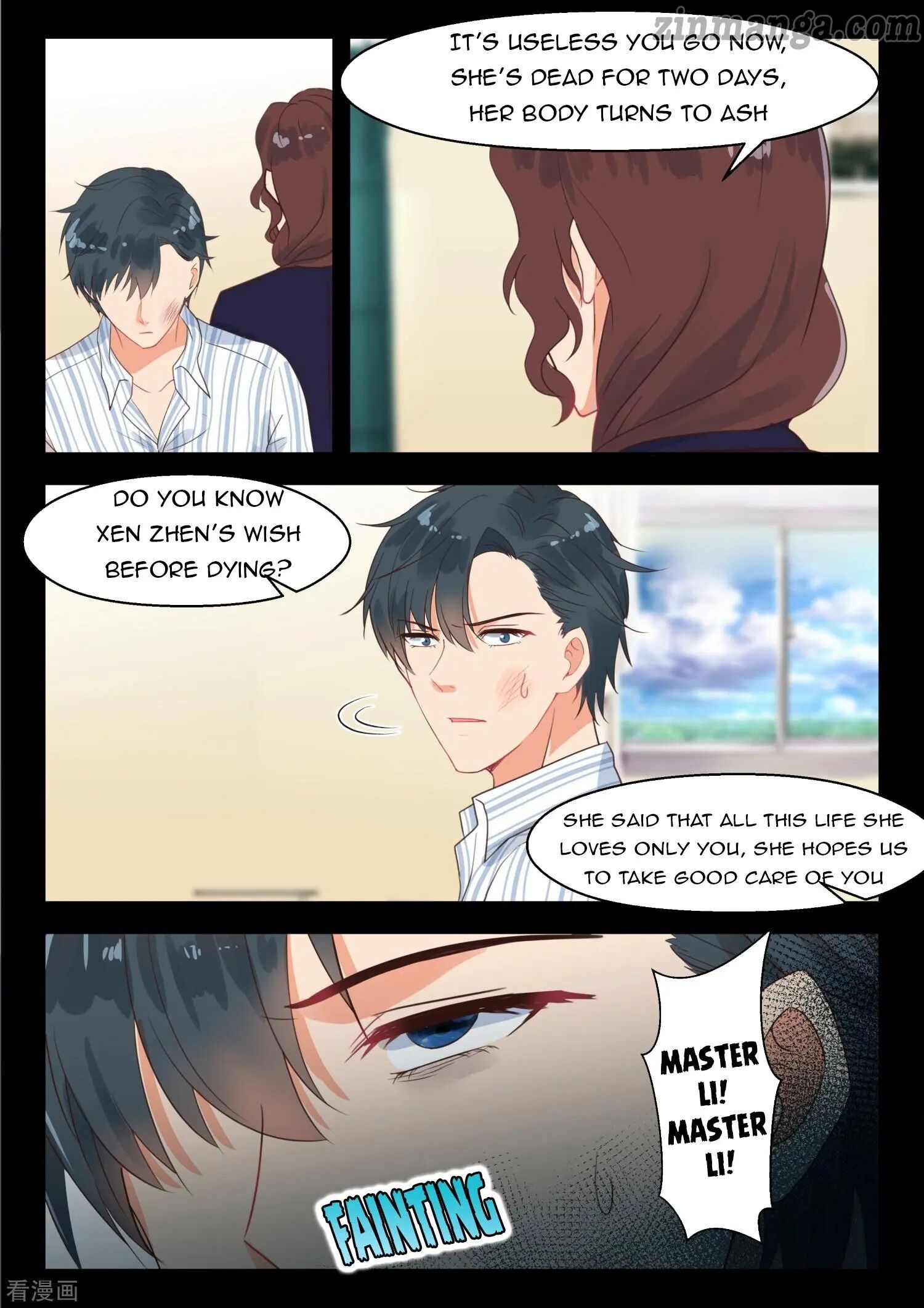 Page 7 of Chapter 255