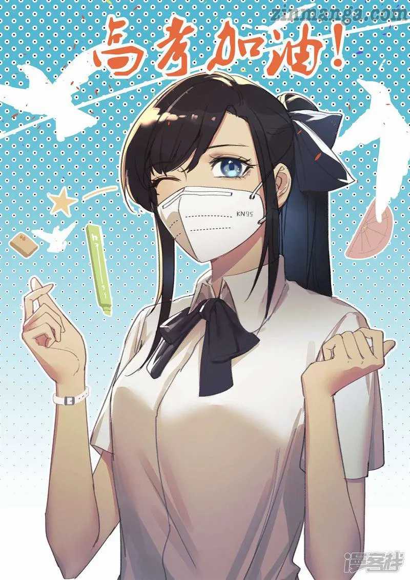 Page 10 of Chapter 268