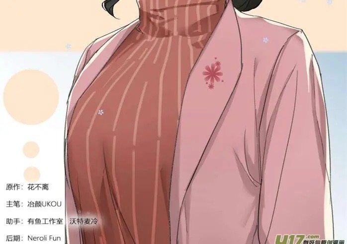 Page 2 of Chapter 276