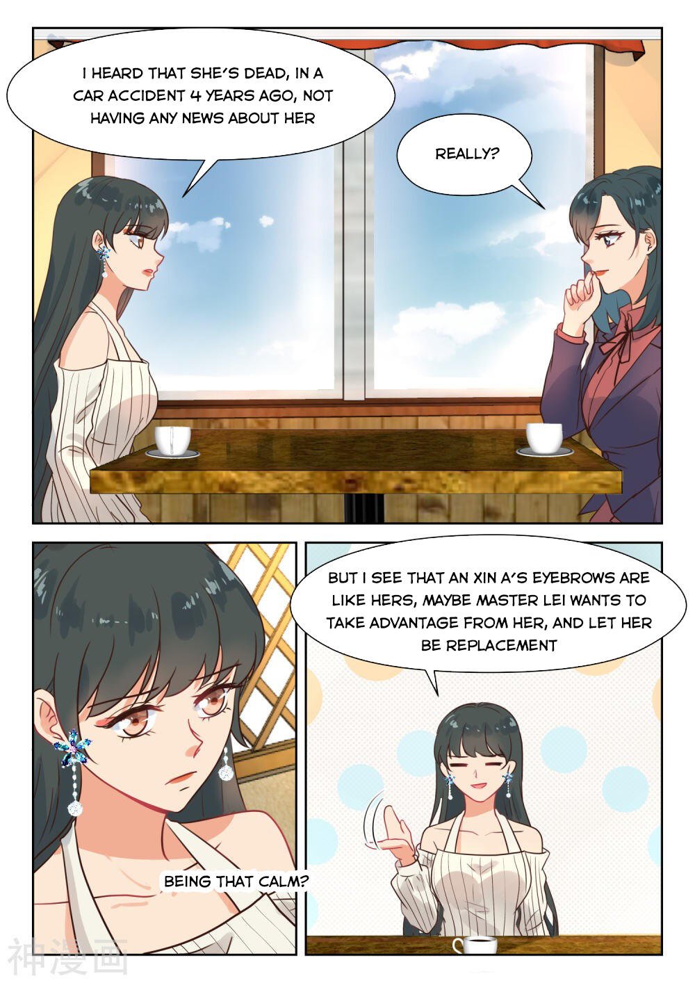 Page 4 of Chapter 281