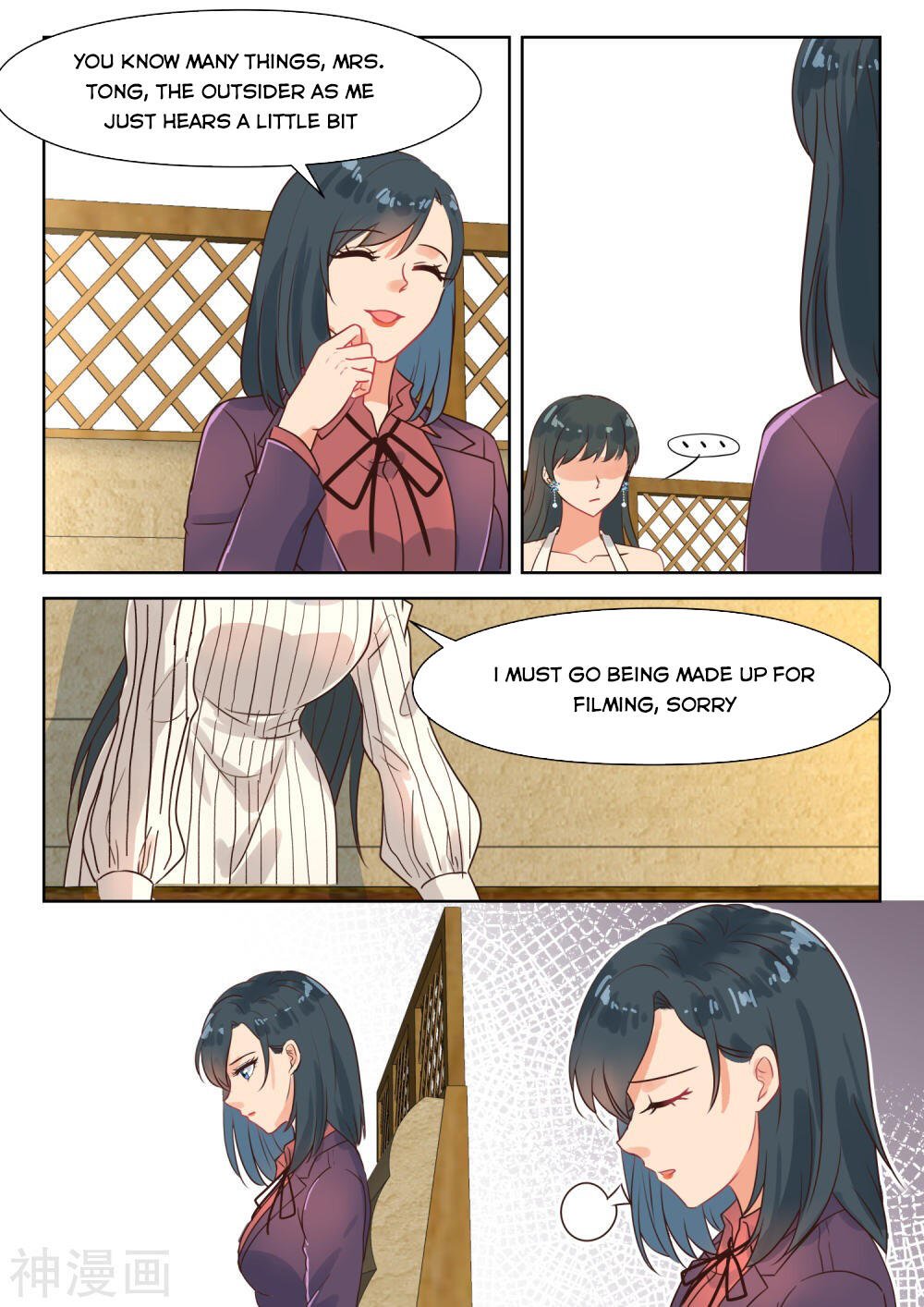 Page 5 of Chapter 281