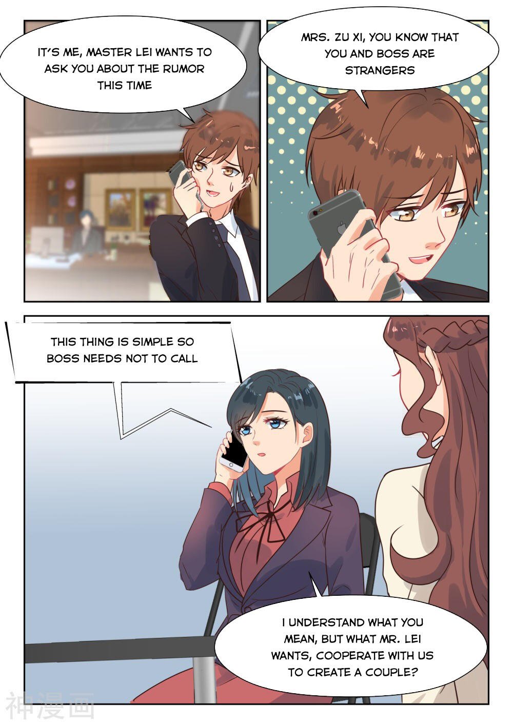 Page 7 of Chapter 281