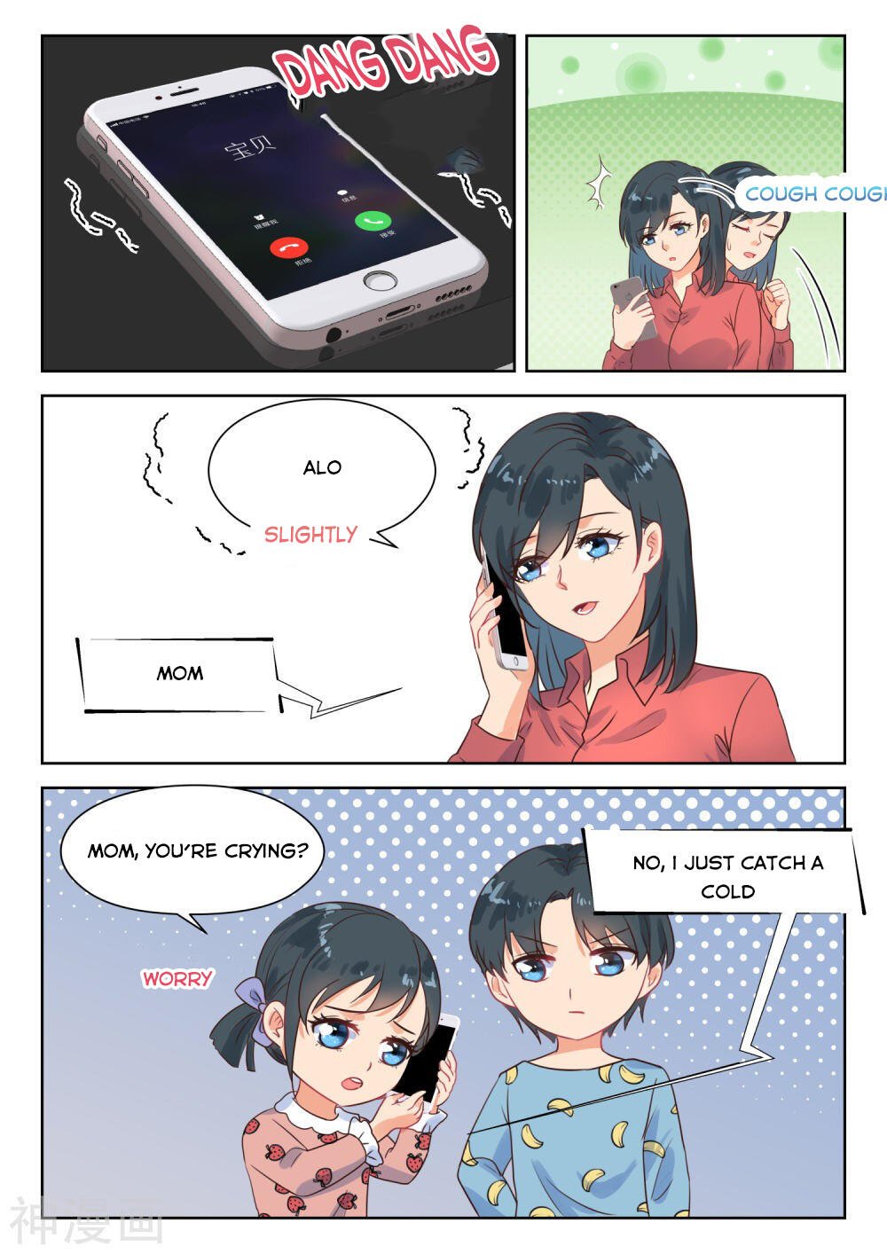 Page 3 of Chapter 282