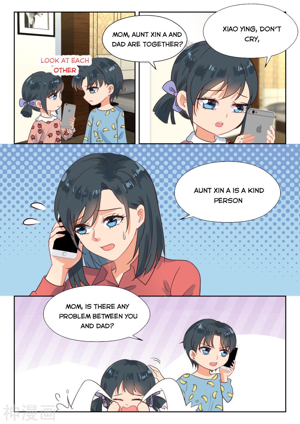 Page 4 of Chapter 282