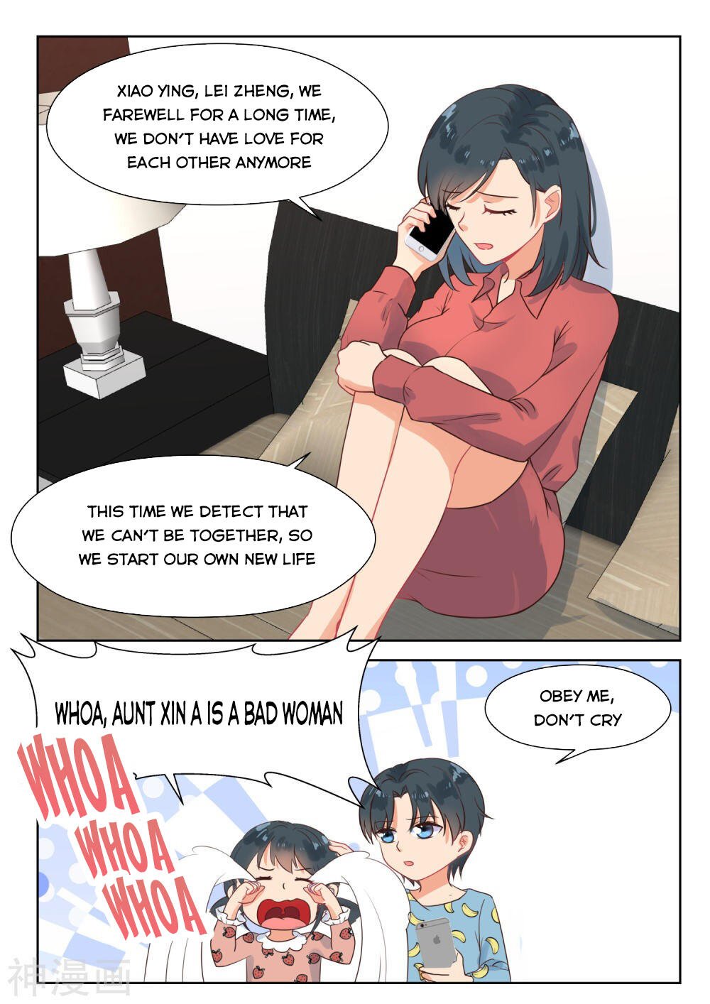 Page 5 of Chapter 282