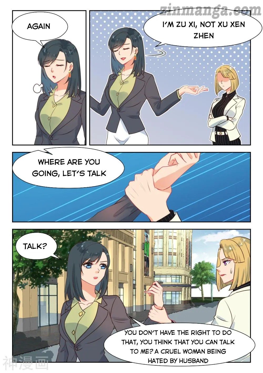 Page 3 of Chapter 287