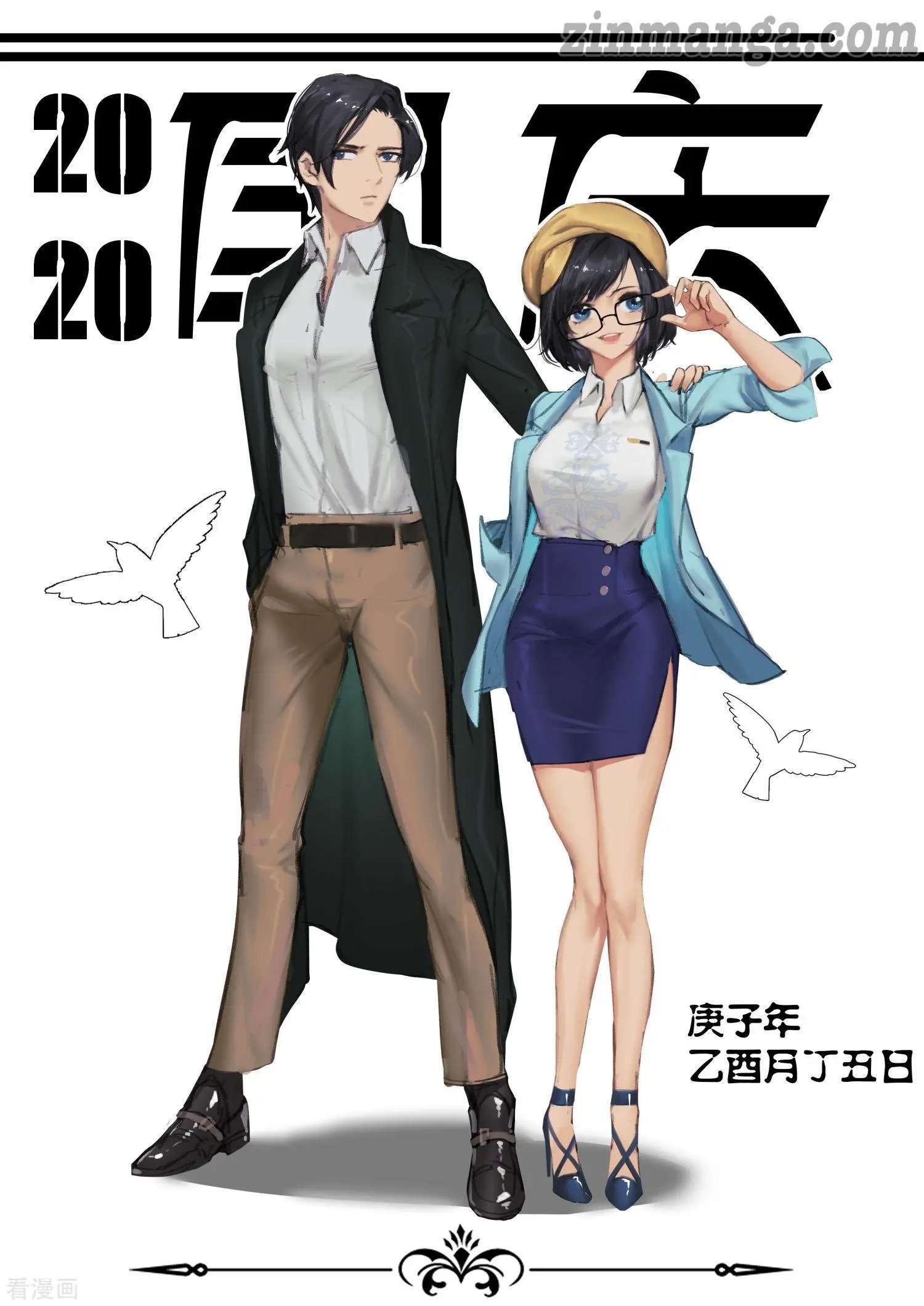 Page 10 of Chapter 293