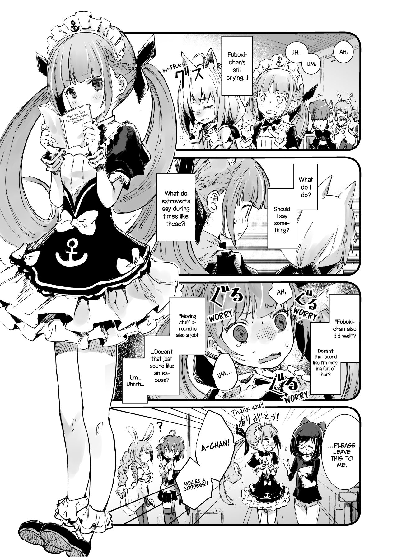 Page 1 of Chapter 15