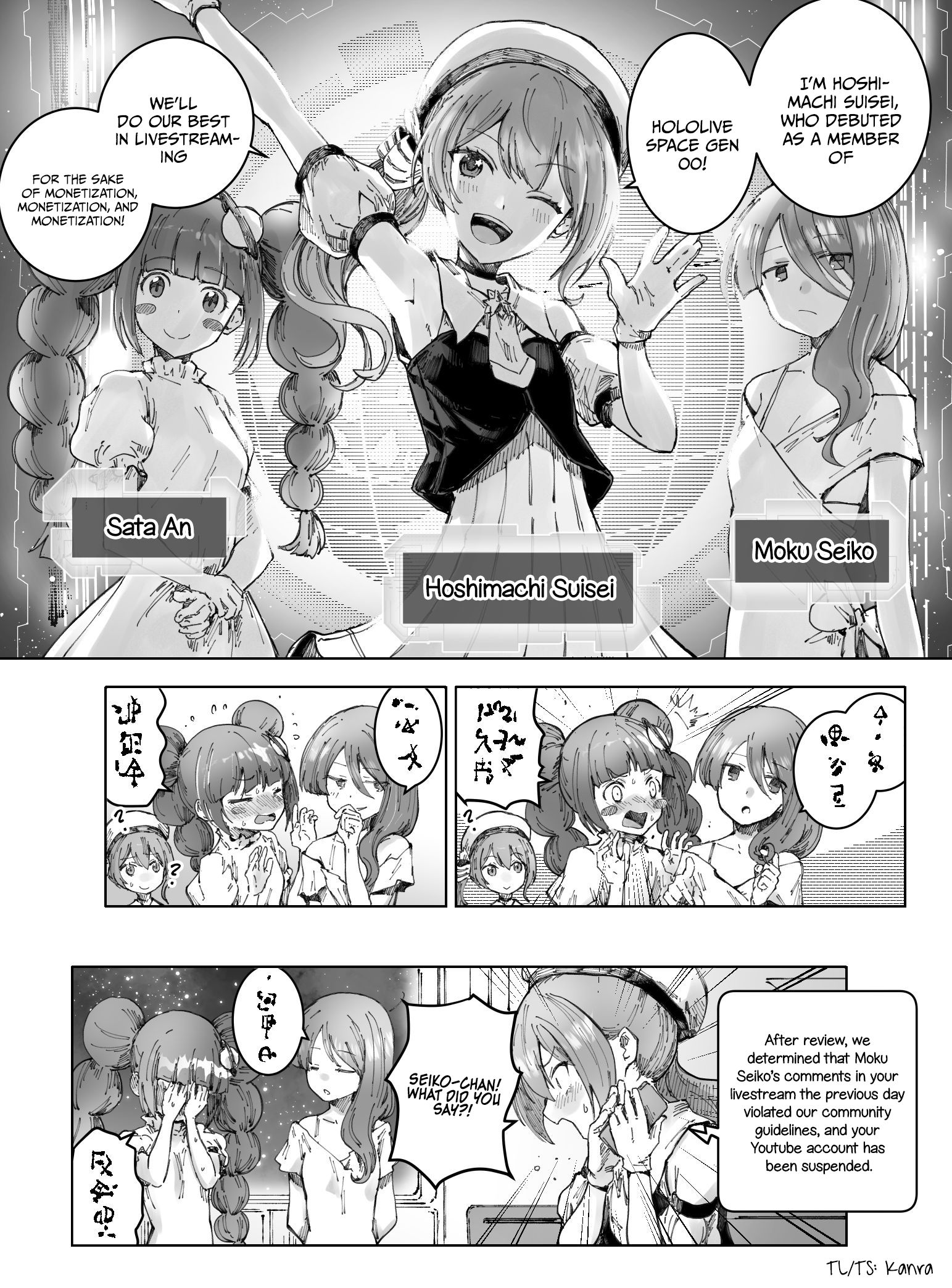 Page 1 of Chapter 71